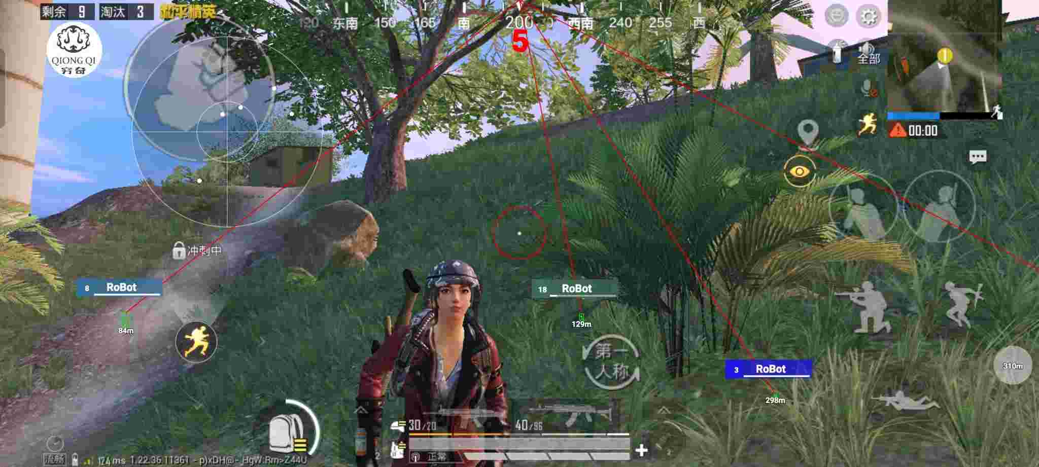和平精英穷奇直装 - ��ƽ��Ӣ��͸�����辅助预览图